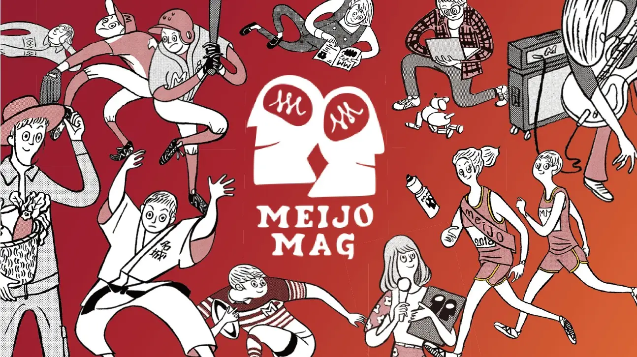 MEIJO MAGに学生アンバサダーの活動が掲載されました
