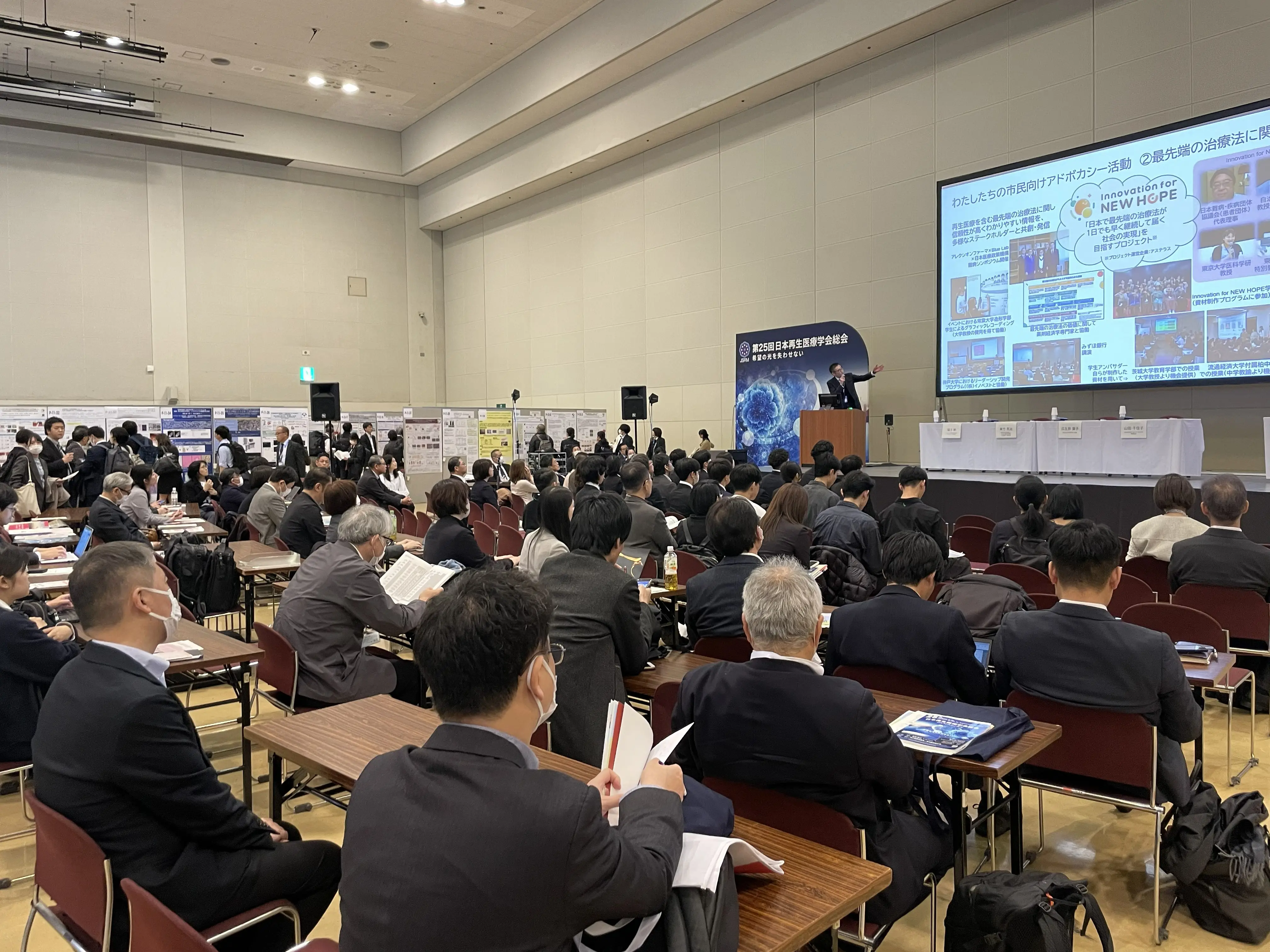 【実施報告】第25回日本再生医療学会総会 企業展示会場特設ステージ企画