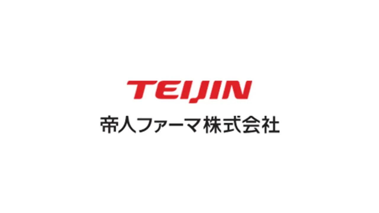 帝人ファーマ株式会社　メディカルサイエンス部　ペイシェントアドボカシー推進班