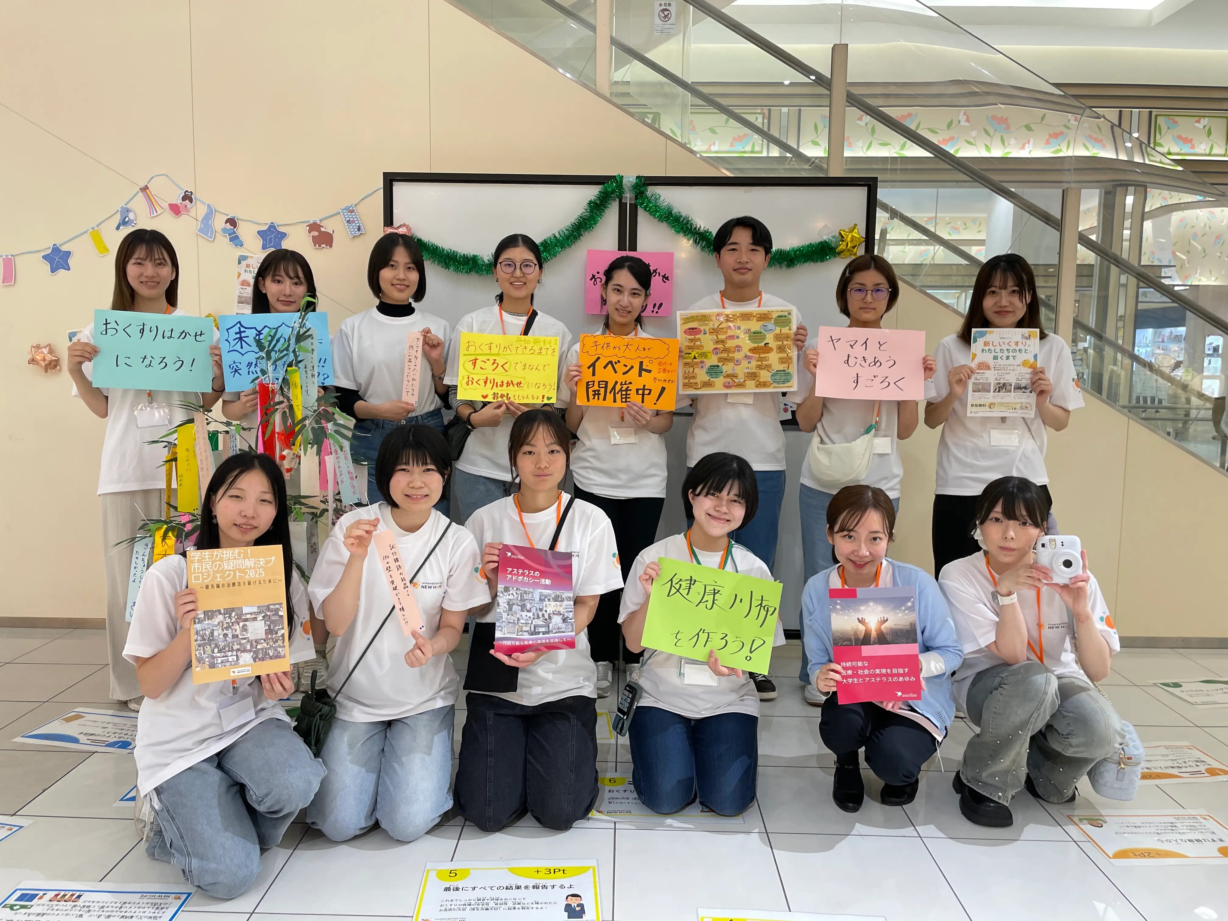 【実施報告】新しいくすりがわたしたちのもとに届くまで