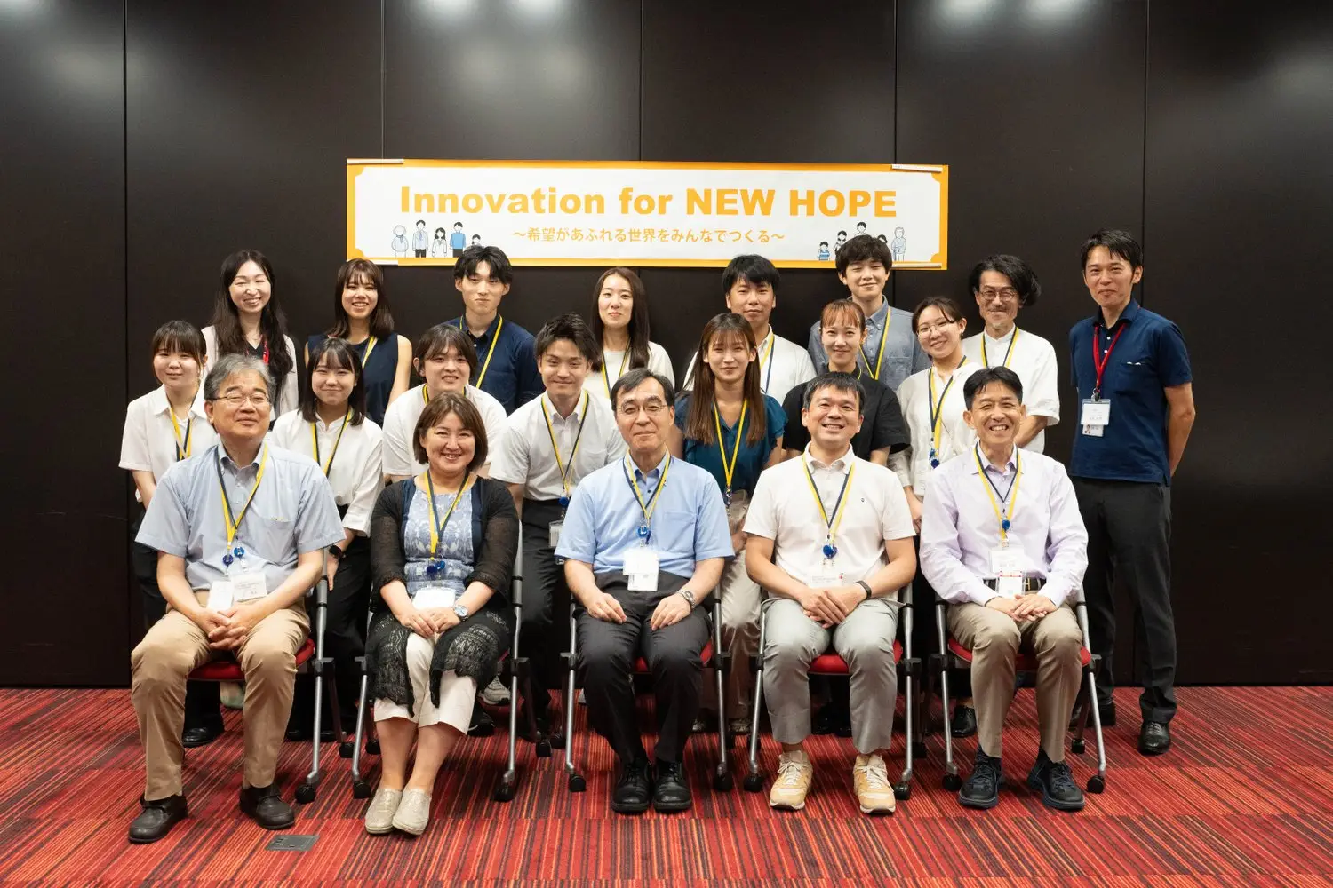 Innovation for NEW HOPEキックオフ・イベント（2023年8月10日）