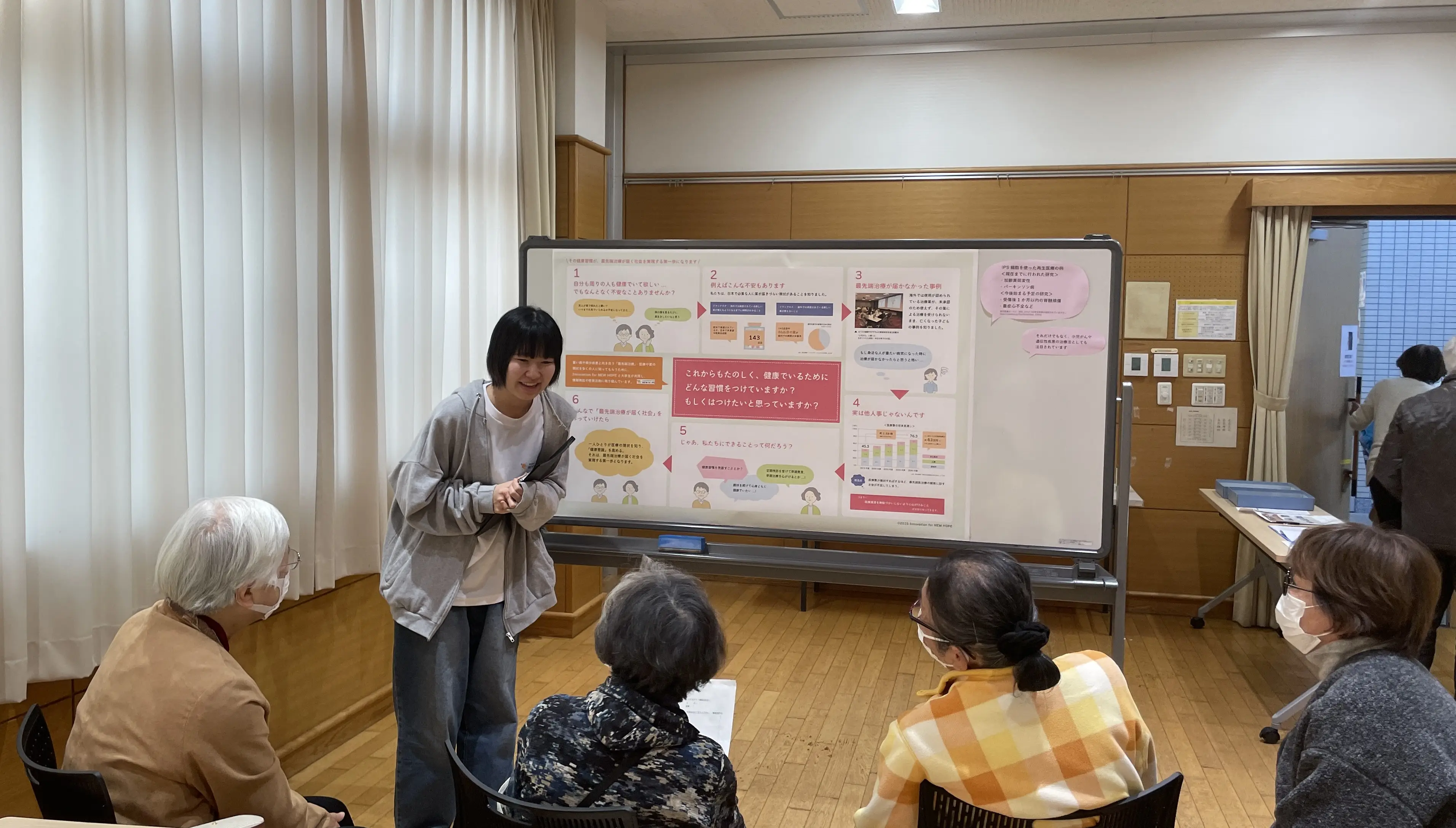 「MY（明治安田）定期講座との協働」開催報告　学生×Innovation for NEW HOPE企画「学生が挑む！市民の疑問解決プロジェクト～最先端の治療法を届けるために～」